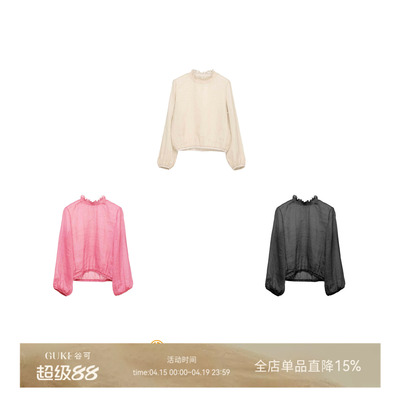 谷可苎麻宽松长袖衬衫女浅杏色