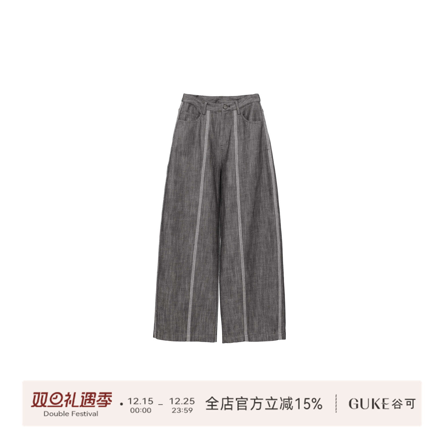 GKE/谷可2025春季新款阔腿裤