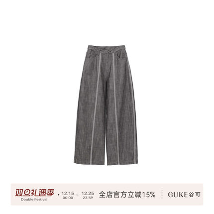GKE/谷可K1129-1秋冬款色织纯棉折痕茧型复古高腰阔腿裤长裤