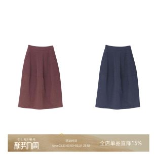 GKE A字显瘦百搭裙子 谷可Q1199复古时髦感花苞半身裙女中长款