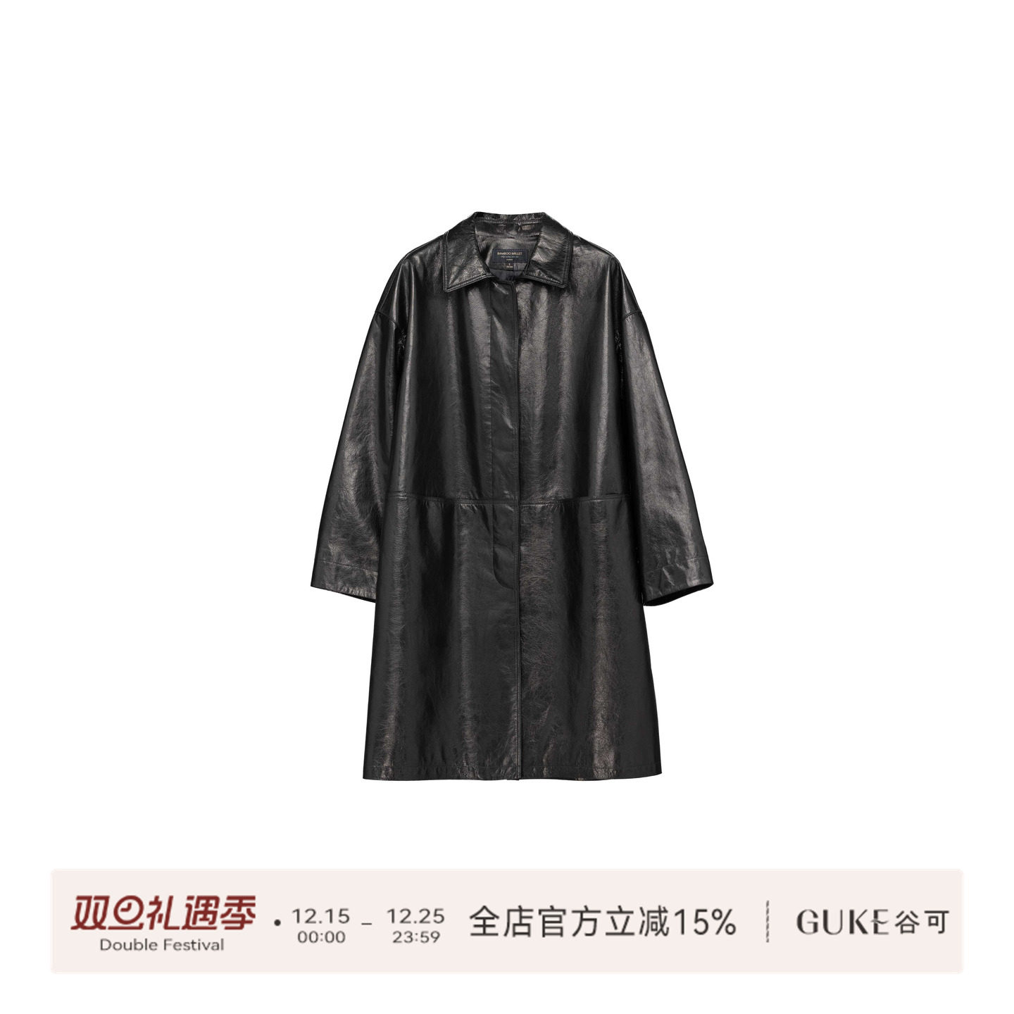 GKE/谷可翻领绵羊皮长款皮衣