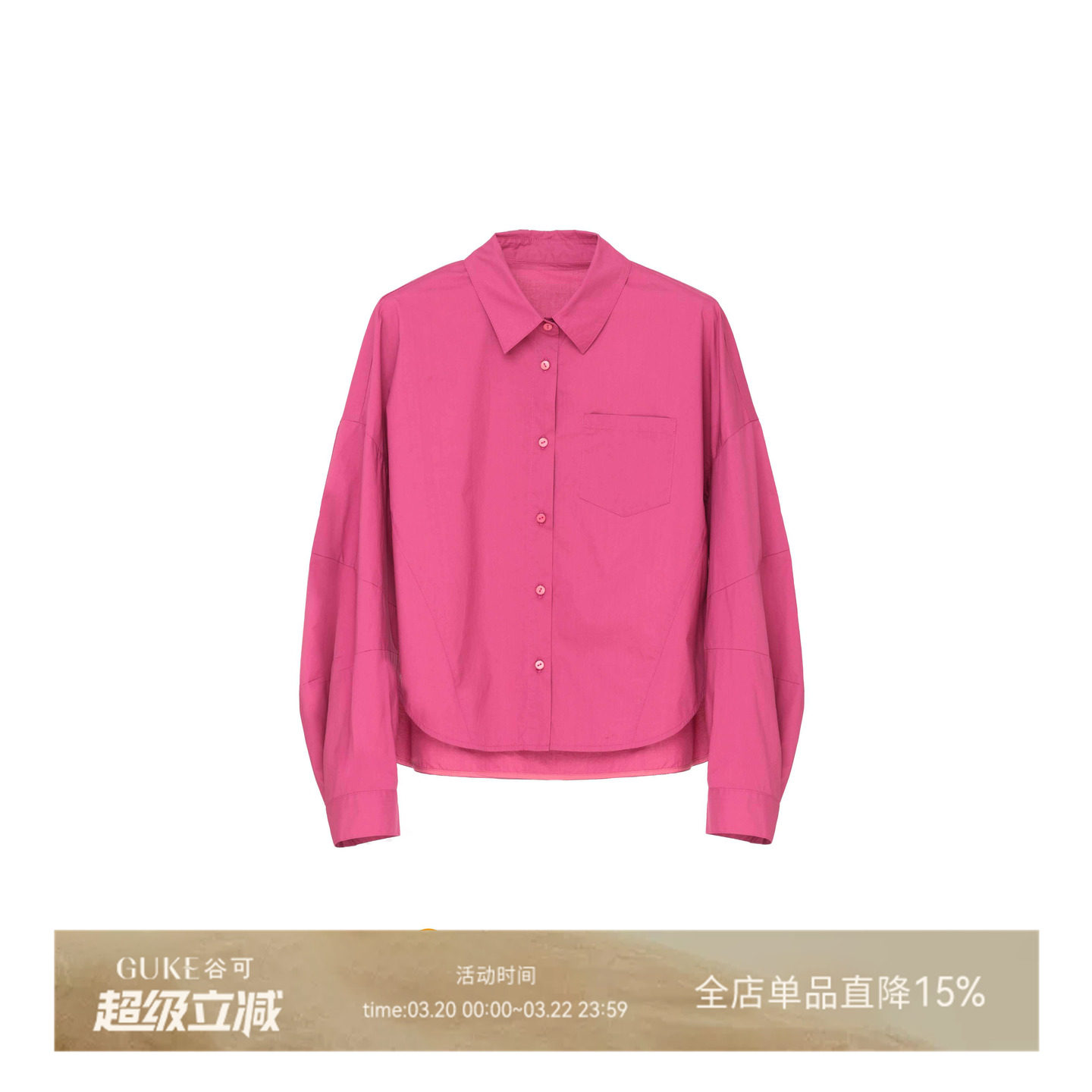 GKE/谷可C1178休闲风纯棉衬衫女长袖宽松落肩袖通勤穿搭上衣