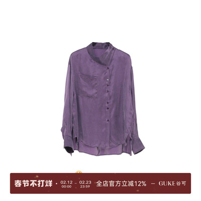 谷可紫色立领宽松透气长袖衬衫