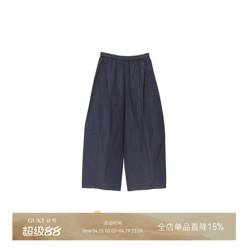 谷可藏蓝高腰直筒显瘦休闲女棉裤