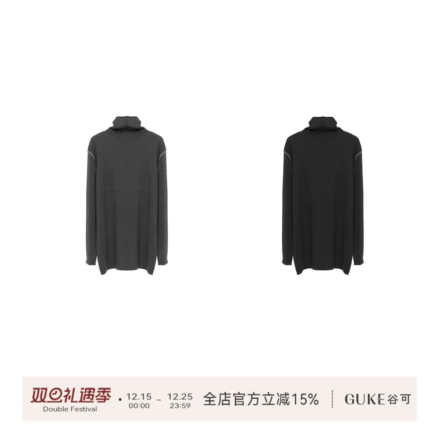 GKE/谷可MS6089老钱风高领针织衫