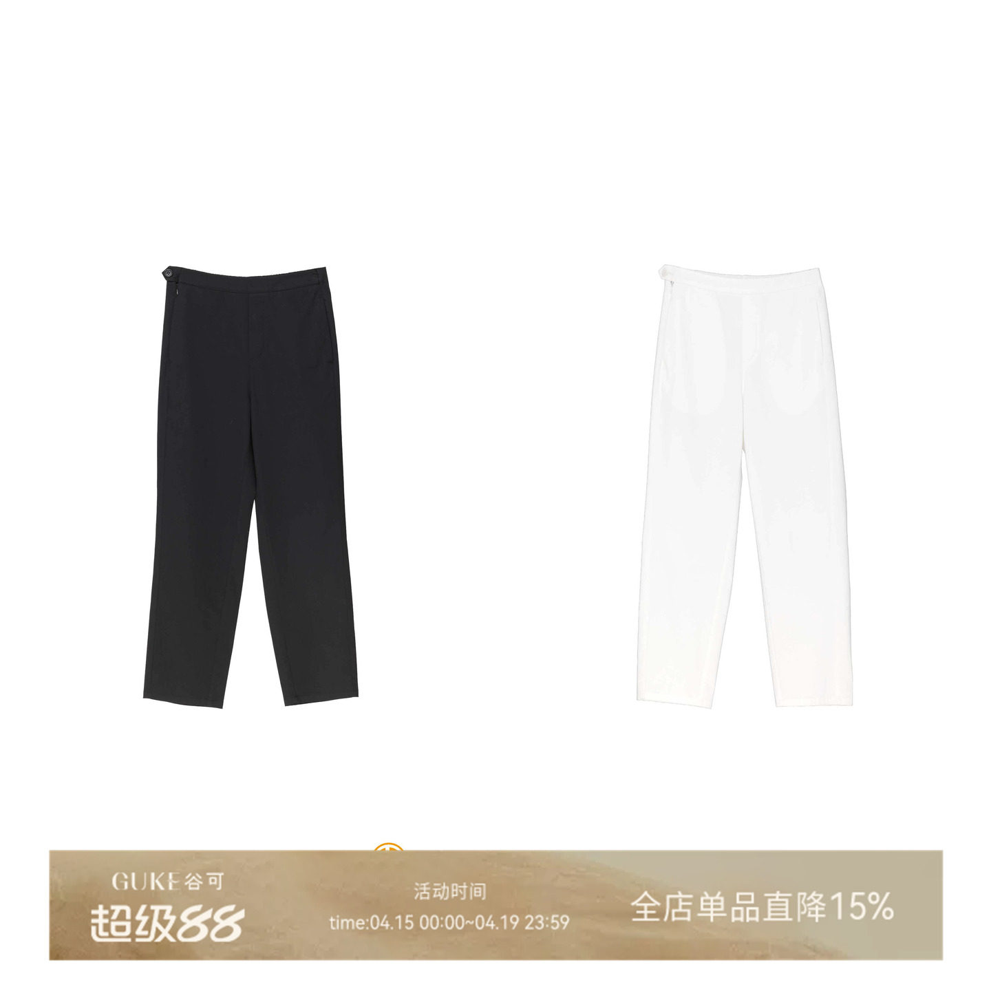 谷可春季新款女士通勤小脚裤