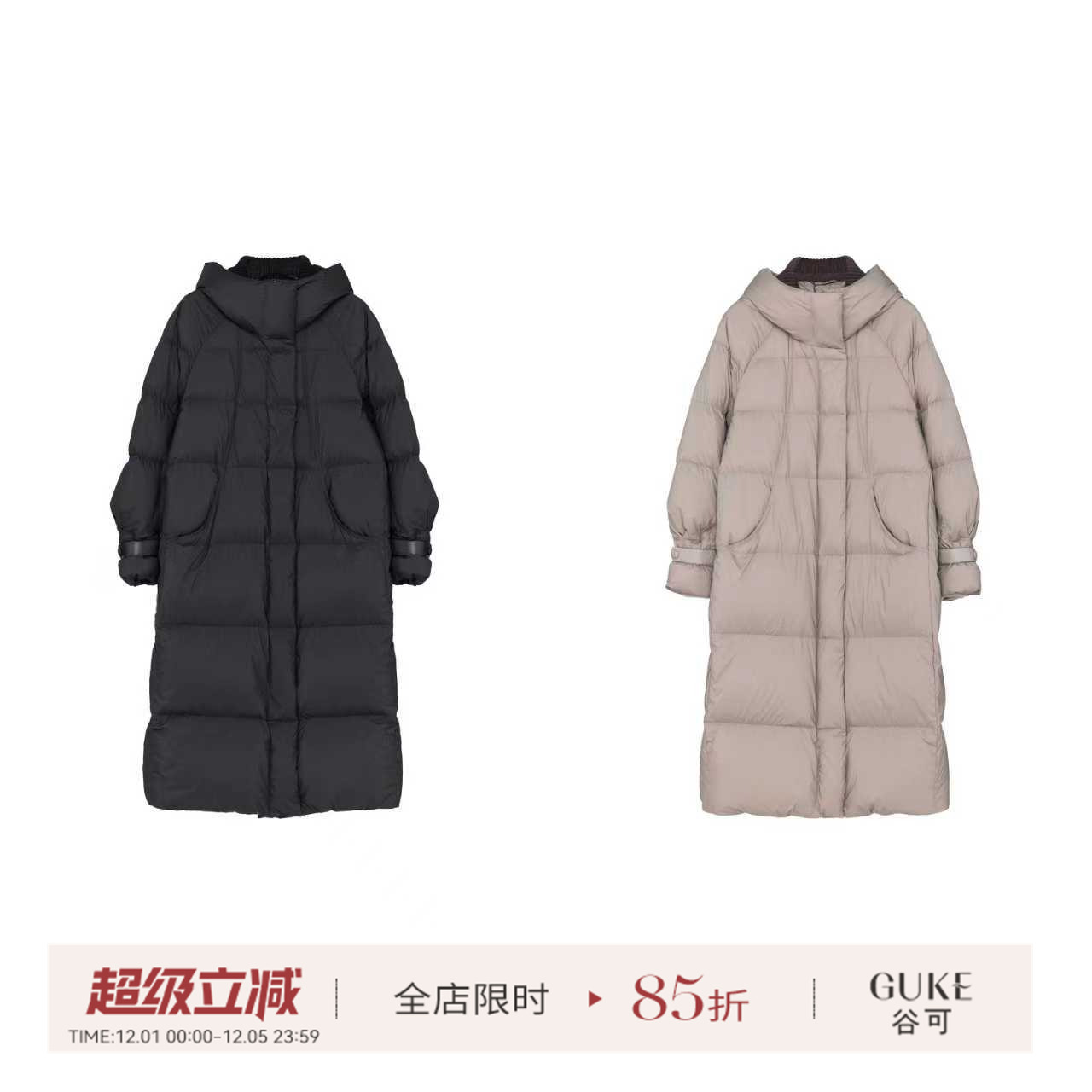 GKE/谷可时尚简约连帽鹅绒服