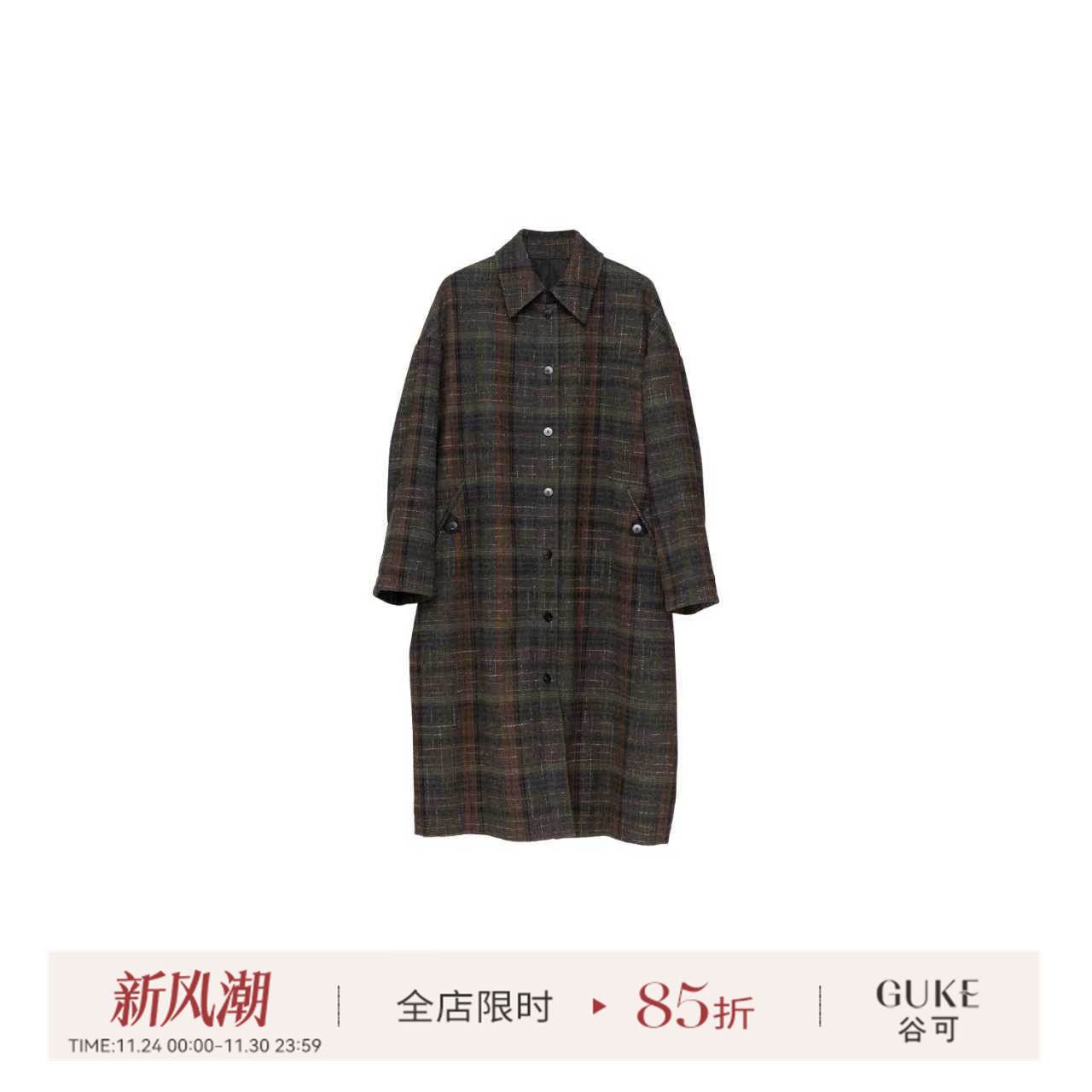 GKE/谷可复古风格子毛呢棉服外套