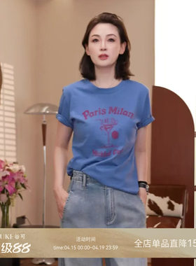 谷可纯棉字母印花短袖T恤女