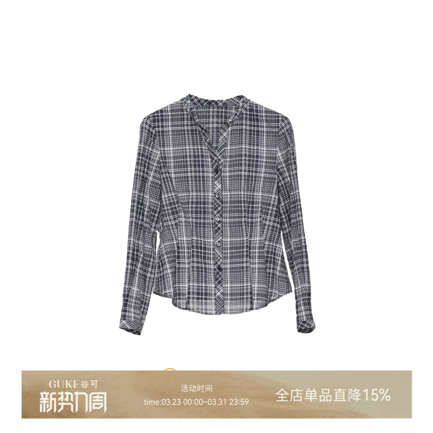 GKE/谷可C3093休闲复古格子衬衫女长袖宽松休闲纯棉亲肤透气上衣