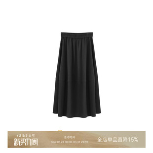GKE 谷可Q1036休闲高腰A字半身裙女黑色大摆伞裙松弛感显瘦中长裙