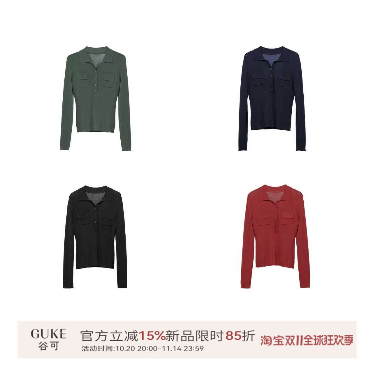 GKE/谷可MS6011针织衫毛针织衫