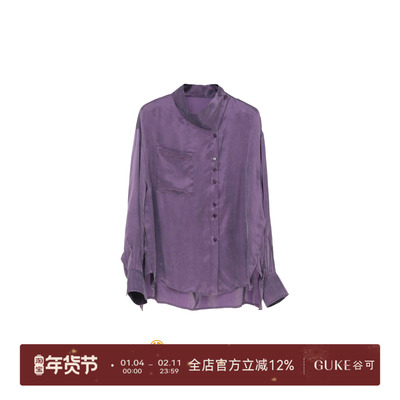 谷可紫色立领宽松透气长袖衬衫