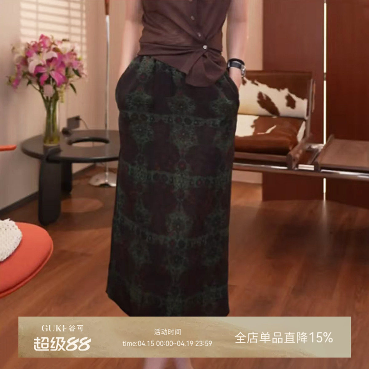 GKE谷可Q1331桑蚕丝印花直筒半身裙女松紧腰中长裙艺术花卉百搭