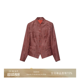 GKE/谷可C3102新中式风立领长袖外套女酒红色单排扣真丝上装气质