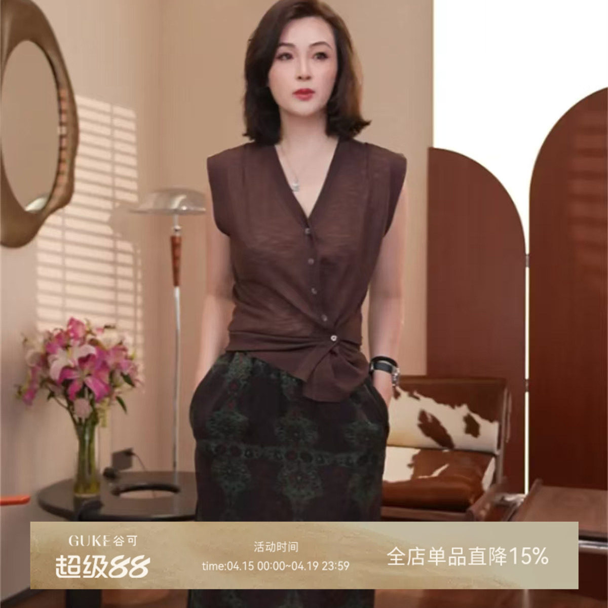 GKE/谷可MS6015休闲V领系扣针织衫女短袖收腰百搭慵懒极简风上衣