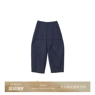 GKE/谷可K1296新款高腰九分裤女深蓝色锥形裤通勤穿搭极简风