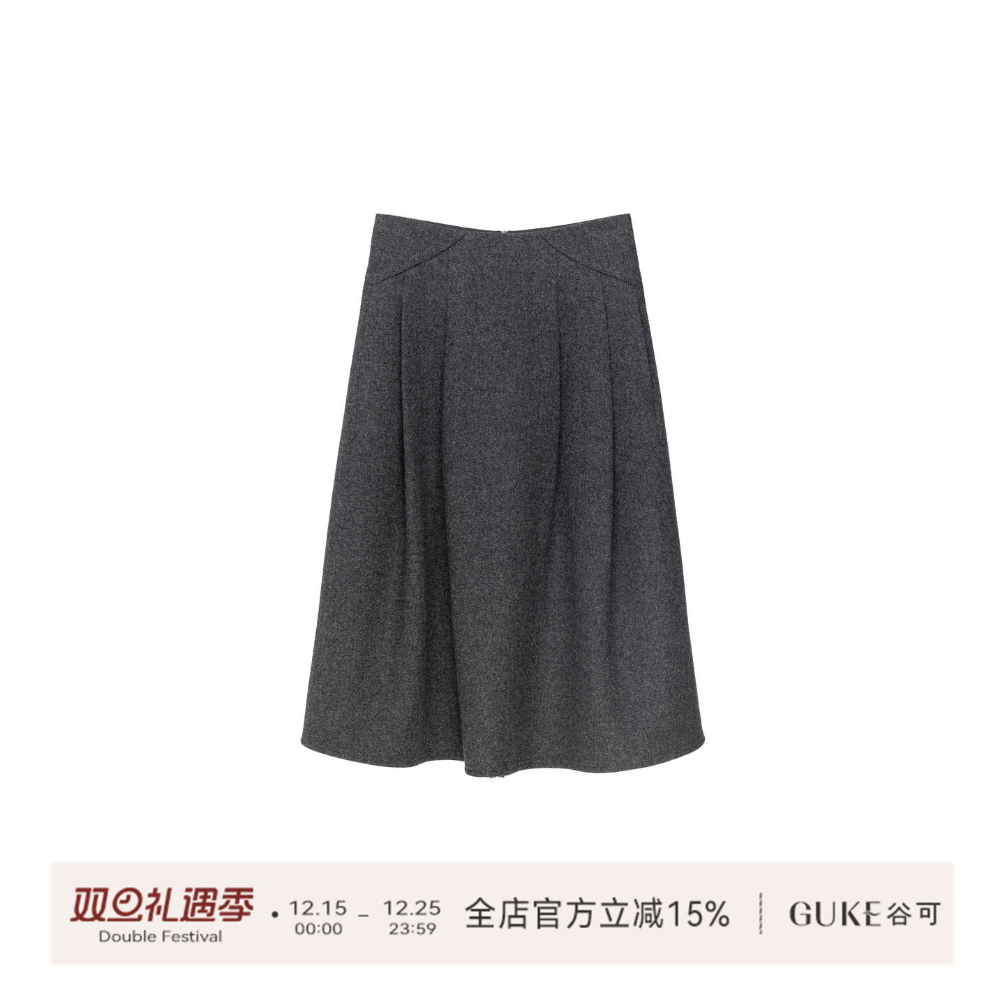 谷可通勤高腰羊毛抽褶A字半身裙