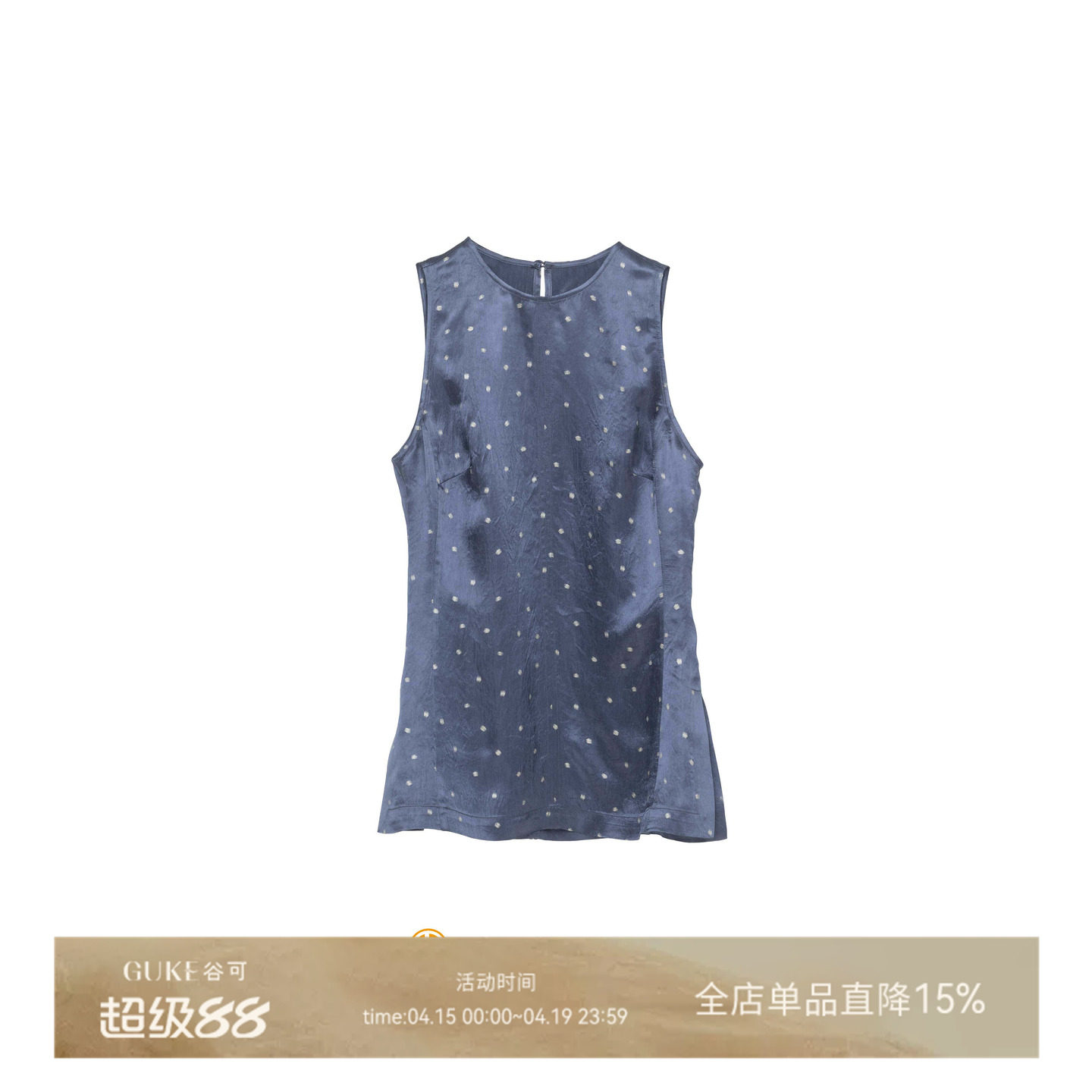 谷可夏季无袖波点显瘦衬衫