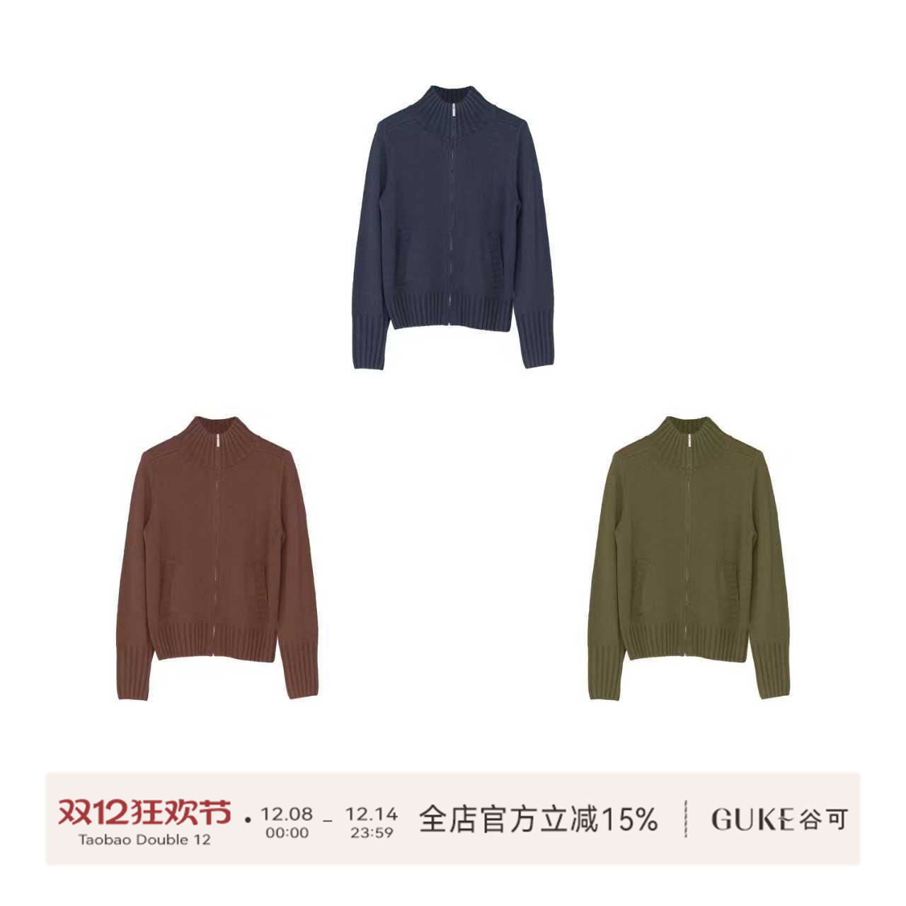 谷可MS6069时尚简约保暖针织开衫