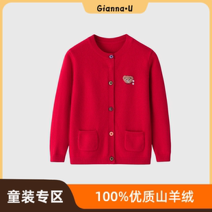 女童开衫时尚~100纯羊绒秋冬男女儿童装卡通可爱熊兔针织毛衣红色
