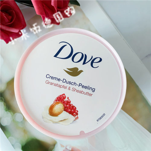 dove红石榴磨砂膏冰淇淋去角质