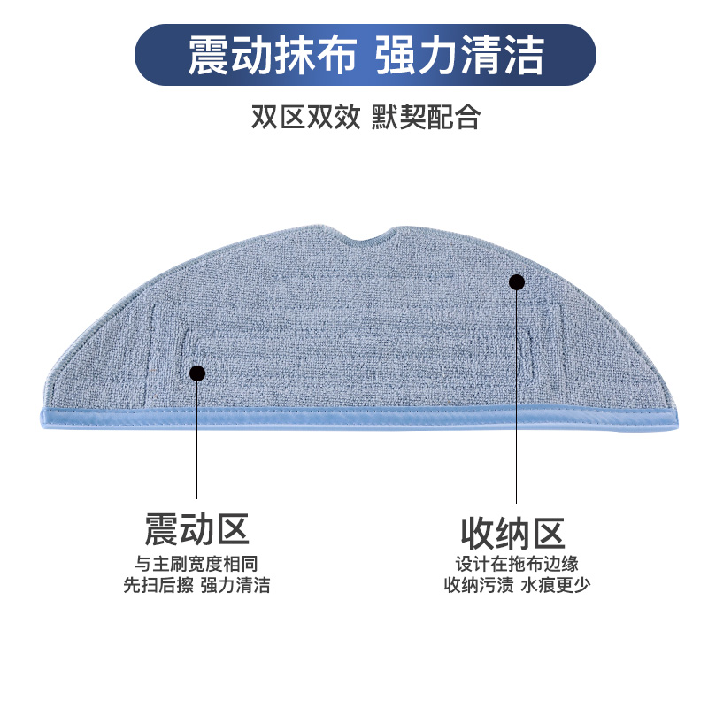 配石头扫地机器人配件T7S PLUS/S7抹布G10SPRO拖布过滤网芯边滚刷