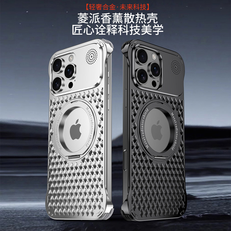 适用苹果16Promax手机壳四角防摔金属边框iPhone15Promax铝合金透气散热手机套苹果14创意磁吸支架保护壳个性