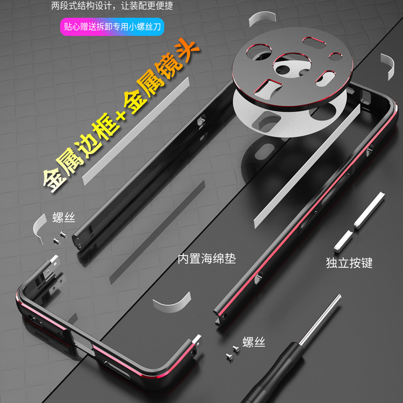 适用小米13Ultra金属边框手机壳