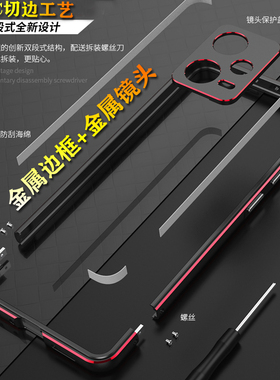 红米NOTE12Pro手机壳金属边框散热Redmi Note12Pro+手机套透气防摔Note13Pro个性金属中框创意保护壳欧美男