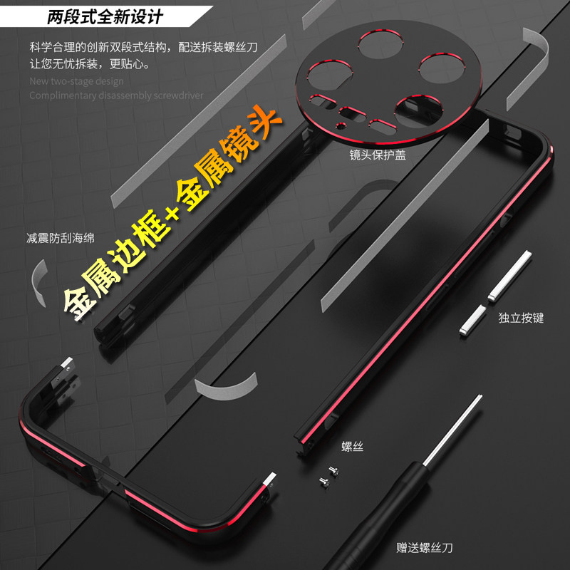 小米14Ultra金属创意散热壳