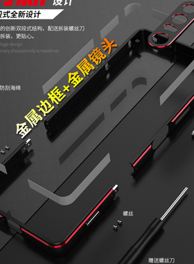 适用SONY索尼1IV/1V手机壳金属边框散热Xperia1iii手机套超薄防摔XperiaPro-I铝合金中框透气高档保护套男