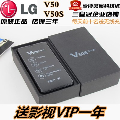 LGV50S骁龙855双屏折叠正品手机