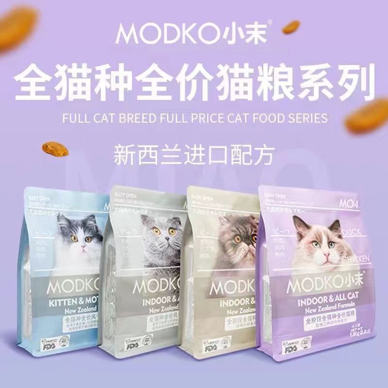 MODKO小末猫粮风干成猫幼三种肉六种鱼全价猫粮1.5kg/10kg