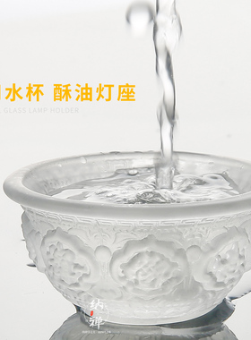 琉璃七彩密宗八供杯两用酥油灯