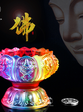 八吉祥酥油灯佛前七彩琉璃莲花灯