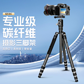劲捷G55C单反三脚架专业相机支架微单液压便携拍照碳纤维摄影摄像三角架短视频vlog云台套装 可反折变独脚架子