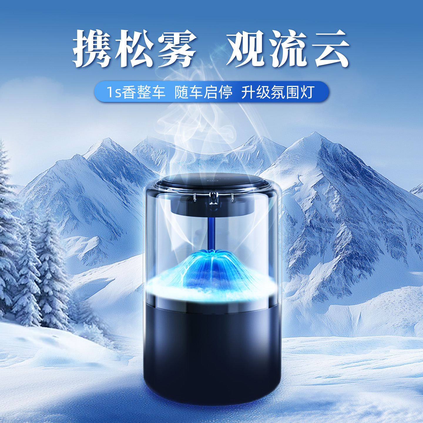 车载香薰摆件香氛男女士专用