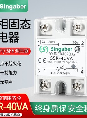 原装正品 SSR-40VA 固态调压器 40A Singaber