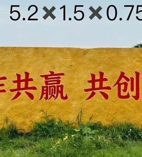 天然石头景观石刻字单位门口招牌公司门牌石厂家学校风景石医院门