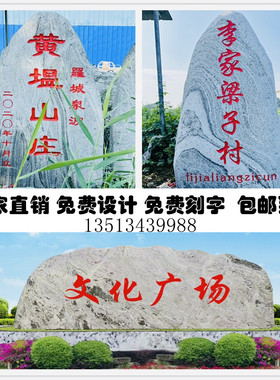 景观石曲阳石雕造型自然大型石