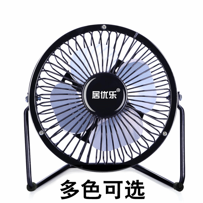 Ventilateur USB - Ref 401189 Image 1