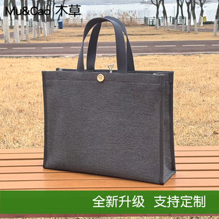 时尚外出通勤包饭盒袋手提妈咪包定做logo资料手提袋a4会议文件袋