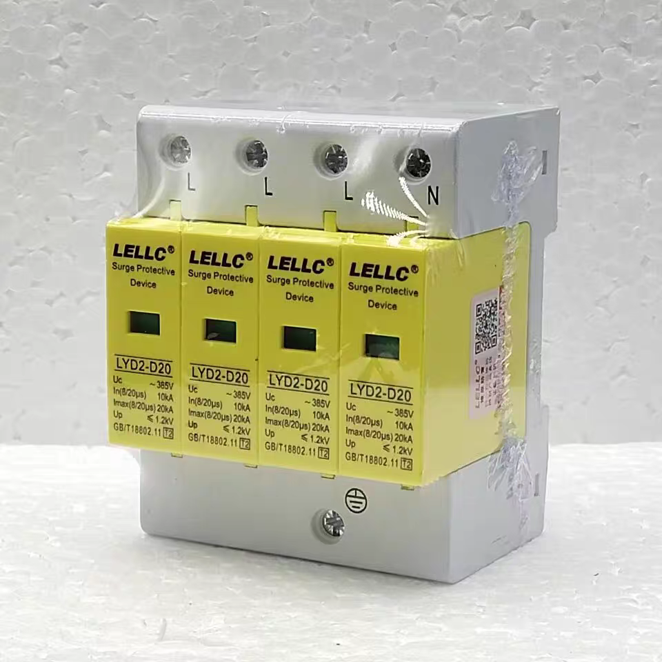 浙江燎原浪涌保护器LYD2-D20防雷器4P10-20KA三相8/20us T2