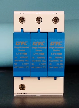 一级太阳能光伏风力浪涌保护器3P4P15KA交流660v690v750v800v100v