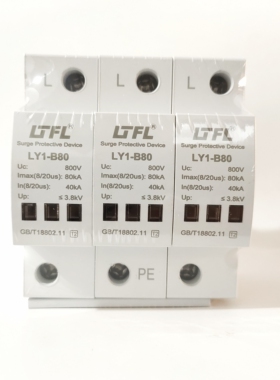 交流UC600v660V690v800v风力太阳能光伏发电防雷浪涌保护器3P80KA