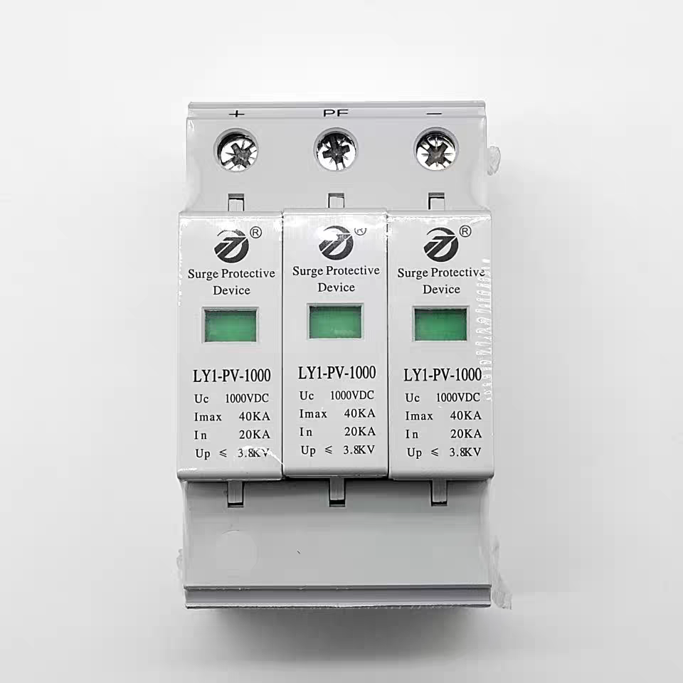 光伏太阳能电涌保护器LY1-PV直流浪涌保护器DC1000V3P40KA防雷器