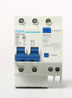 漏电保护器DZ47LE-63 2P10 16 25 32 63A家用空开漏保断路器