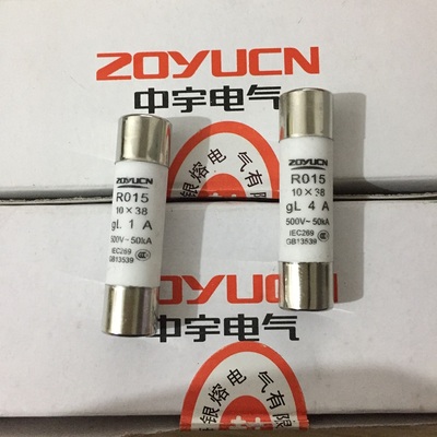 圆筒帽型R015熔断器熔芯RT18 RT14配套 10*38陶瓷保险丝 加长铜帽