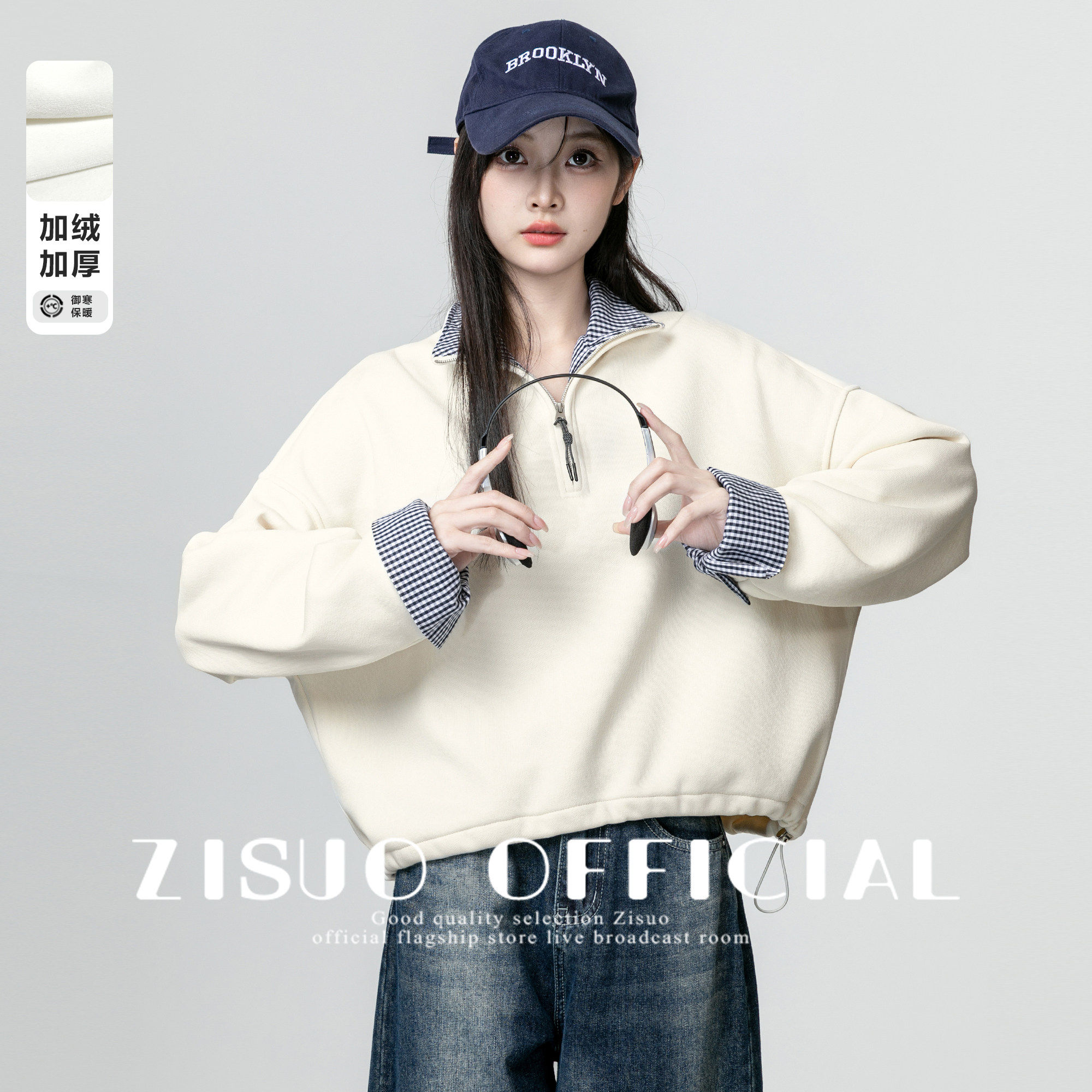 杏色加绒加厚卫衣女2025秋冬新款假两件格子拼接半拉链立领短上衣,个性定制/设计服务/DIY,棉服工装,淘宝优惠券,粉丝福利购,淘宝优惠卷